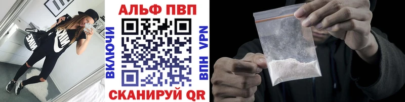 А ПВП СК КРИС  магазин  наркотиков  Донской 