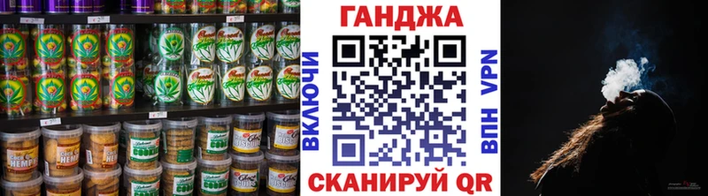 как найти Донской Еда ТГК конопля
