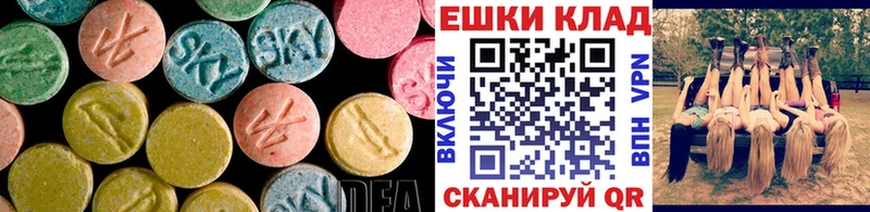 Экстази таблы  Донской 