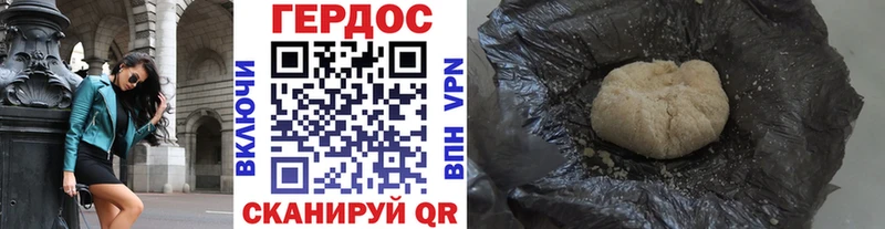 ГЕРОИН афганец  магазин продажи наркотиков  Донской 