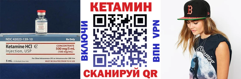 KRAKEN зеркало  Донской  КЕТАМИН ketamine  дарнет шоп 