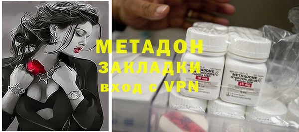 скорость mdpv Ельня