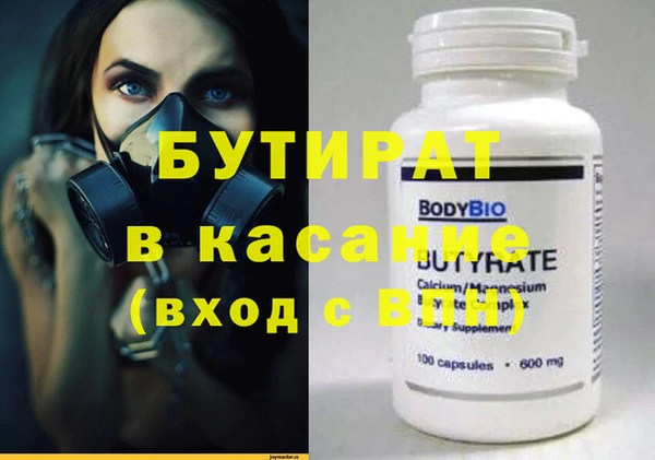 скорость mdpv Ельня