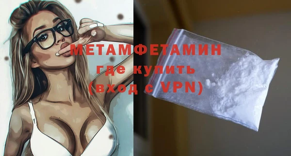 альфа пвп VHQ Елабуга