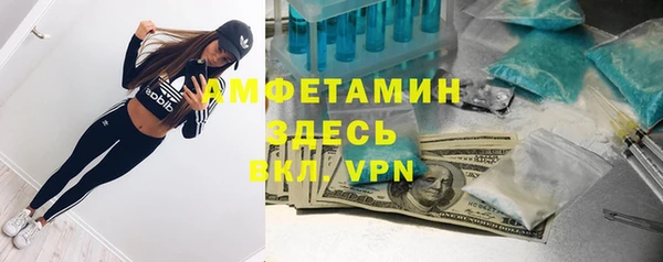 скорость mdpv Ельня