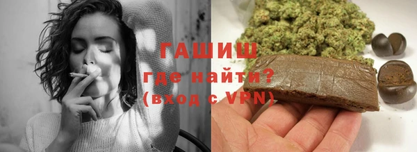 мет Елизово
