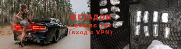 альфа пвп VHQ Елабуга