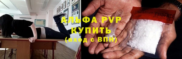 альфа пвп VHQ Елабуга