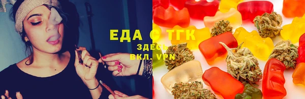 мет Елизово