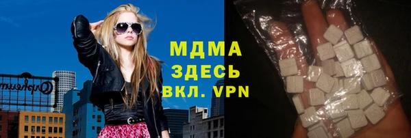 альфа пвп VHQ Елабуга