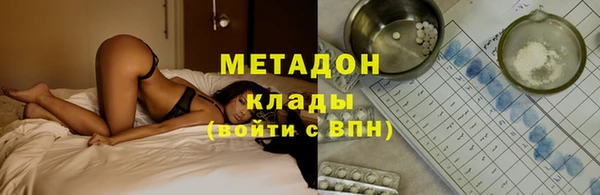 альфа пвп VHQ Елабуга