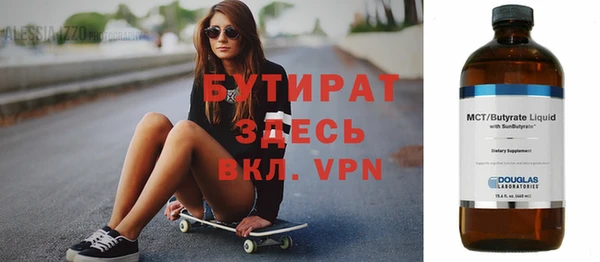 скорость mdpv Ельня