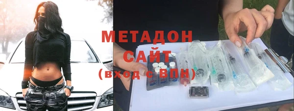 альфа пвп VHQ Елабуга