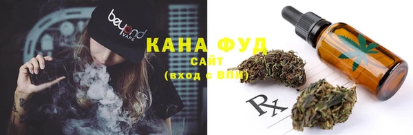 альфа пвп VHQ Елабуга