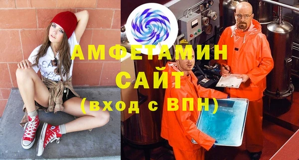 альфа пвп VHQ Елабуга