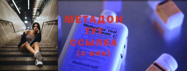 мет Елизово