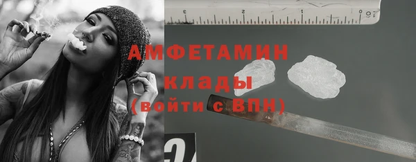 скорость mdpv Ельня