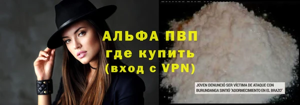 мет Елизово