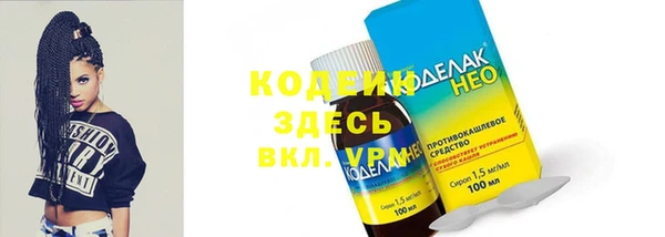 альфа пвп VHQ Елабуга