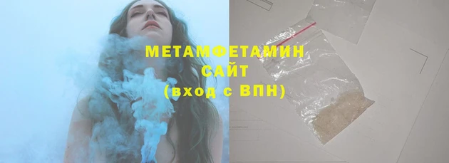 альфа пвп VHQ Елабуга