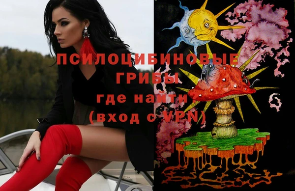 герыч Новый Уренгой