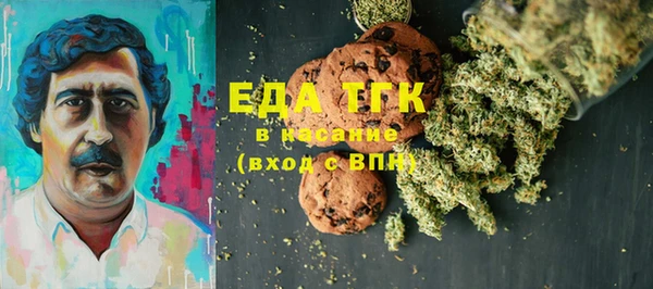 мет Елизово