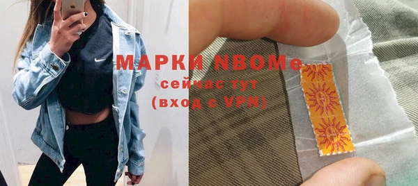 альфа пвп VHQ Елабуга