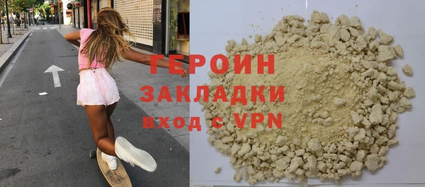 мет Елизово