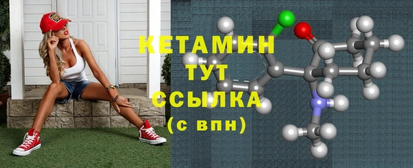 альфа пвп VHQ Елабуга