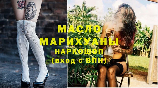 альфа пвп VHQ Елабуга