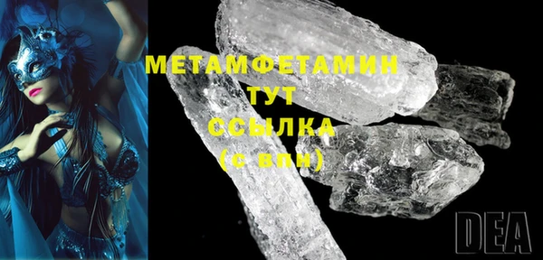 мет Елизово