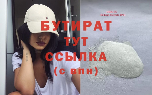скорость mdpv Ельня