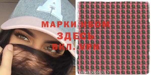 альфа пвп VHQ Елабуга