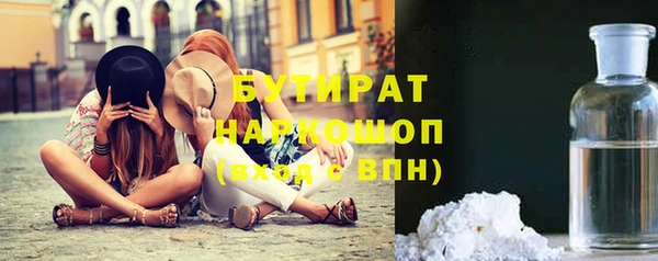 скорость mdpv Ельня