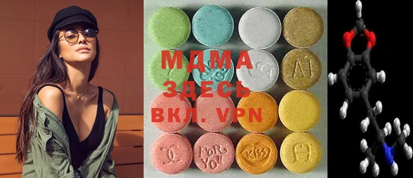 альфа пвп VHQ Елабуга