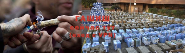 мет Елизово