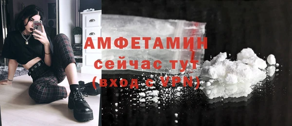 альфа пвп VHQ Елабуга
