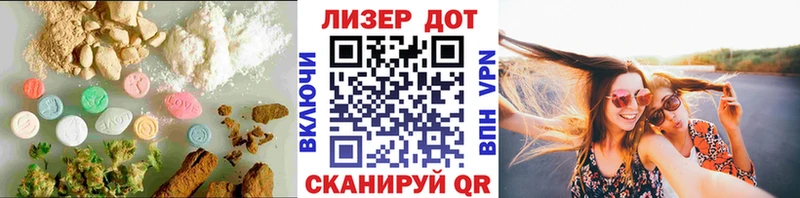 продажа наркотиков  Донской  LSD-25 экстази кислота 