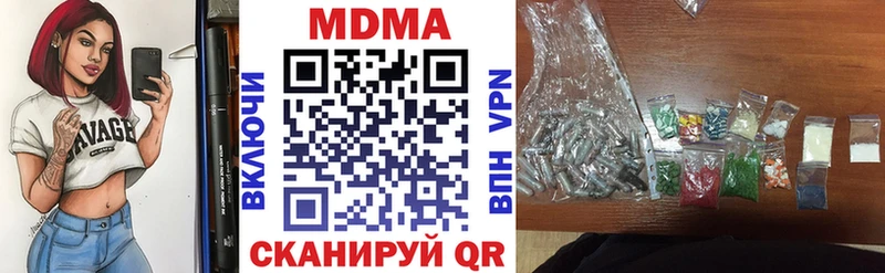 МДМА кристаллы где можно купить наркотик Донской