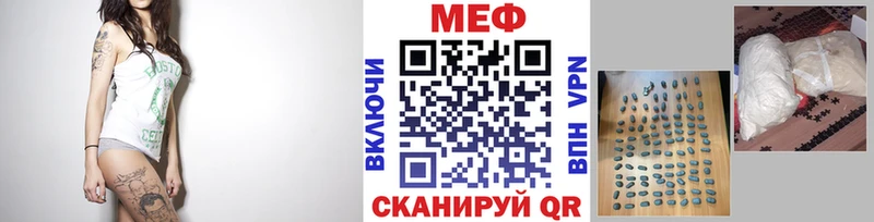 МЯУ-МЯУ мяу мяу  mega ссылка  Донской  сколько стоит 