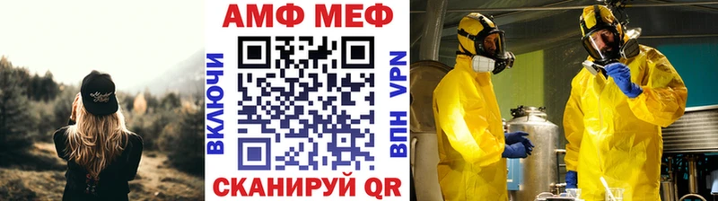 Первитин витя  Донской 