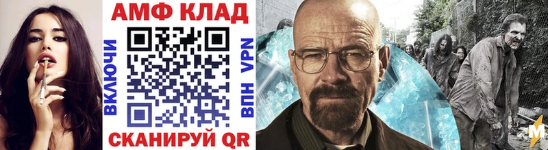 Метамфетамин витя Донской