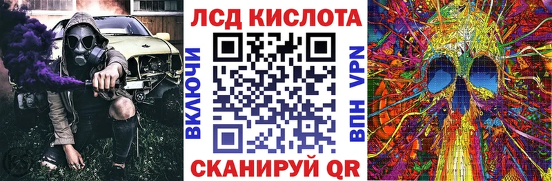 купить закладку  mega онион  Наркотические марки 1500мкг  Донской 