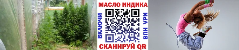 закладки  Донской  ТГК вейп с тгк 