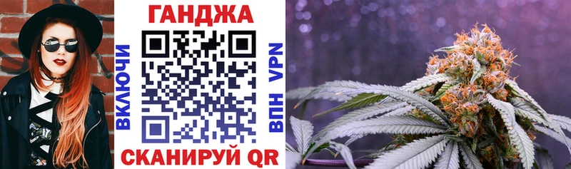 Каннабис SATIVA & INDICA  мега ТОР  Донской 
